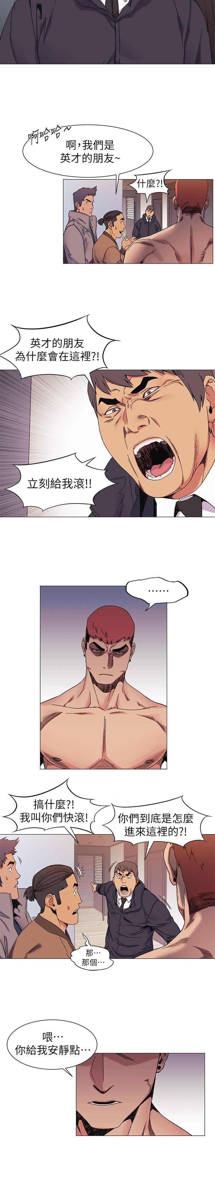 [韩国漫画] 冲突 剧情,职场#[20P]-19