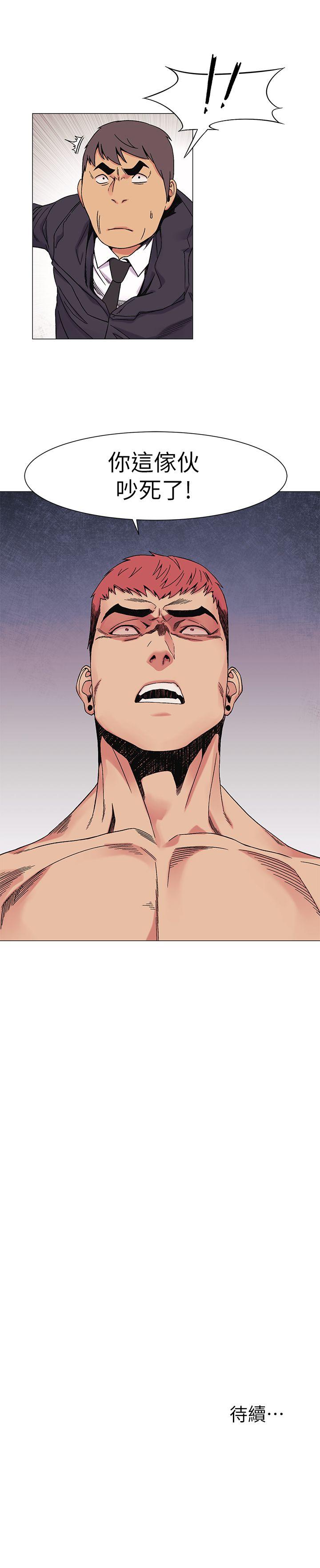 [韩国漫画] 冲突 剧情,职场#[20P]-20