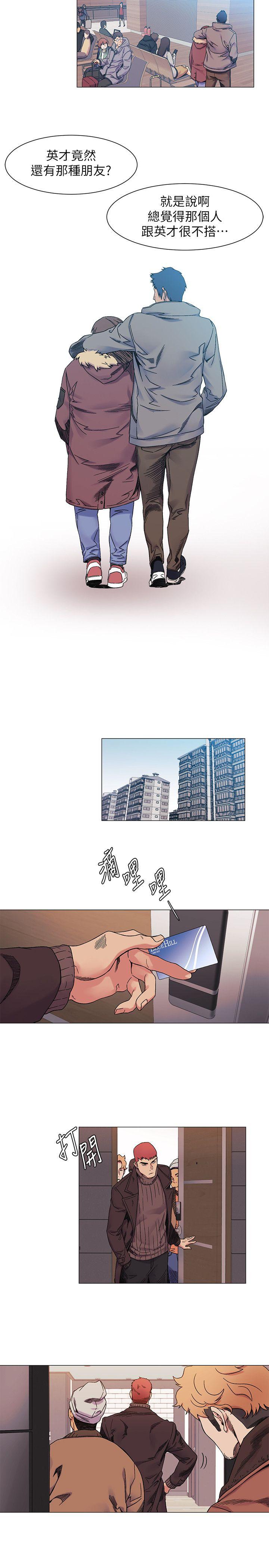 [韩国漫画] 冲突 剧情,职场#[20P]-4