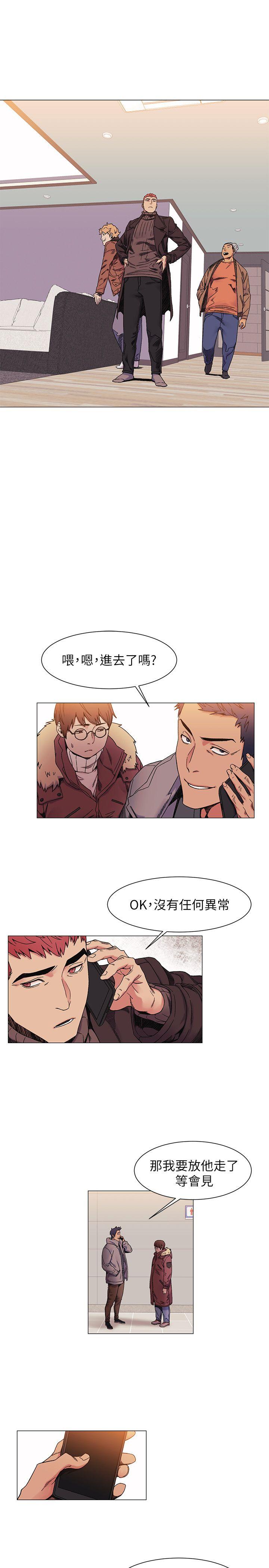 [韩国漫画] 冲突 剧情,职场#[20P]-6