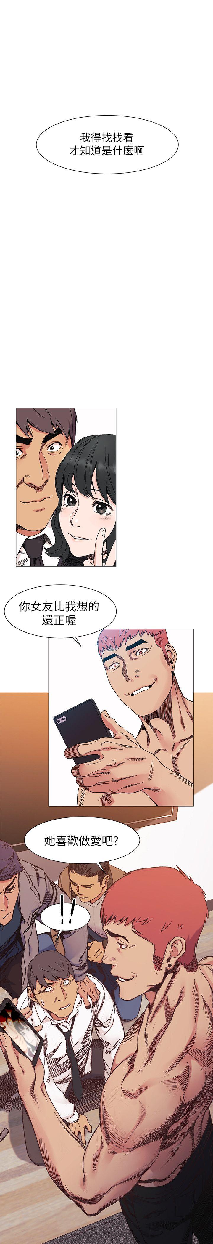 [韩国漫画] 冲突 剧情,职场#[21P]-12