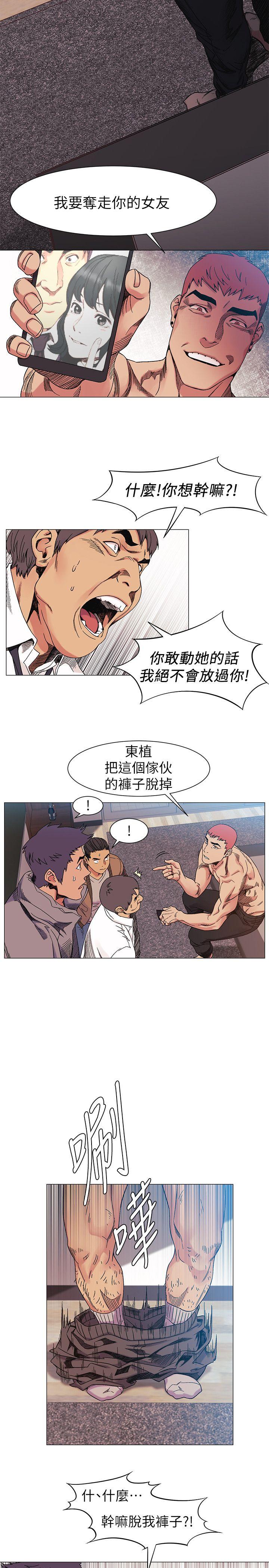 [韩国漫画] 冲突 剧情,职场#[21P]-13