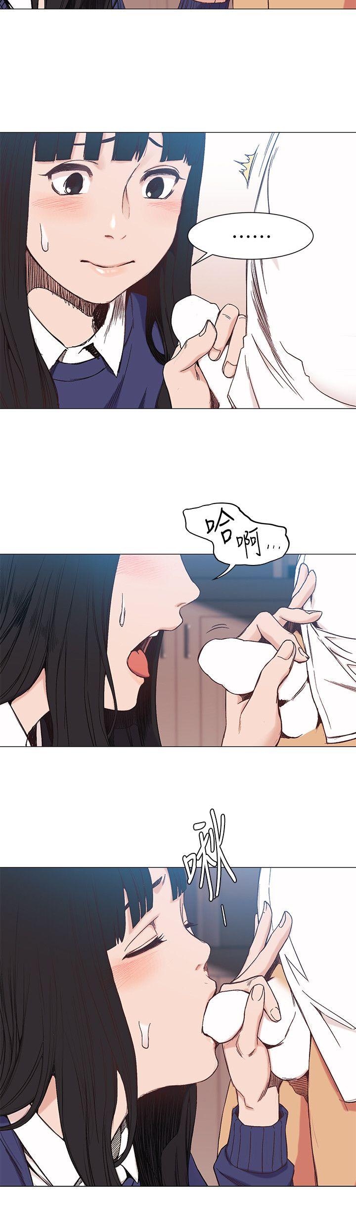 [韩国漫画] 冲突 剧情,职场#[21P]-17