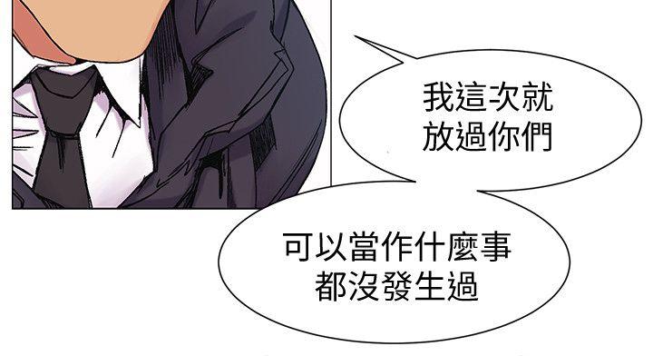 [韩国漫画] 冲突 剧情,职场#[21P]-8