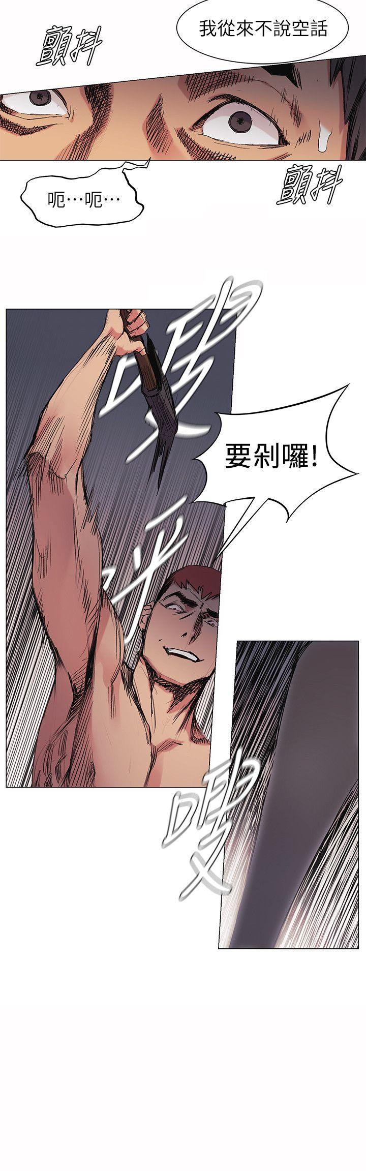 [韩国漫画] 冲突 剧情,职场#[21P]-9