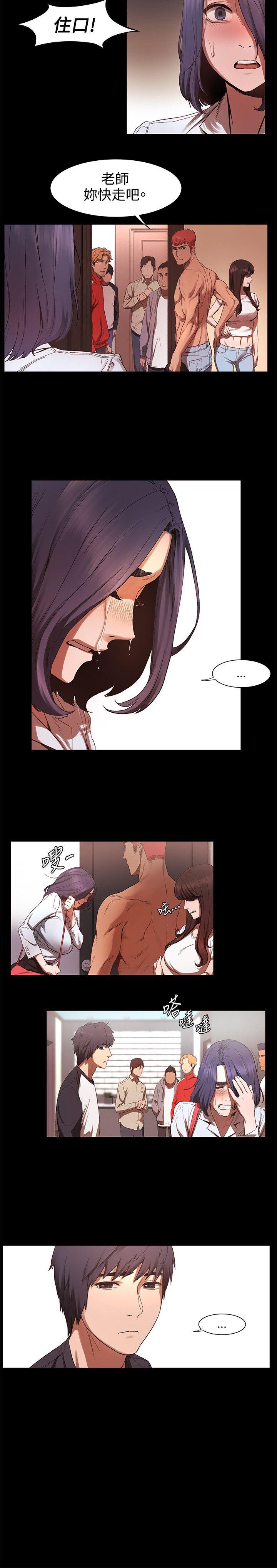 [韩国漫画] 冲突 剧情,职场#[18P]-10