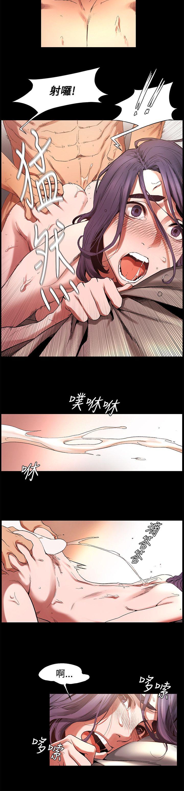 [韩国漫画] 冲突 剧情,职场#[18P]-5