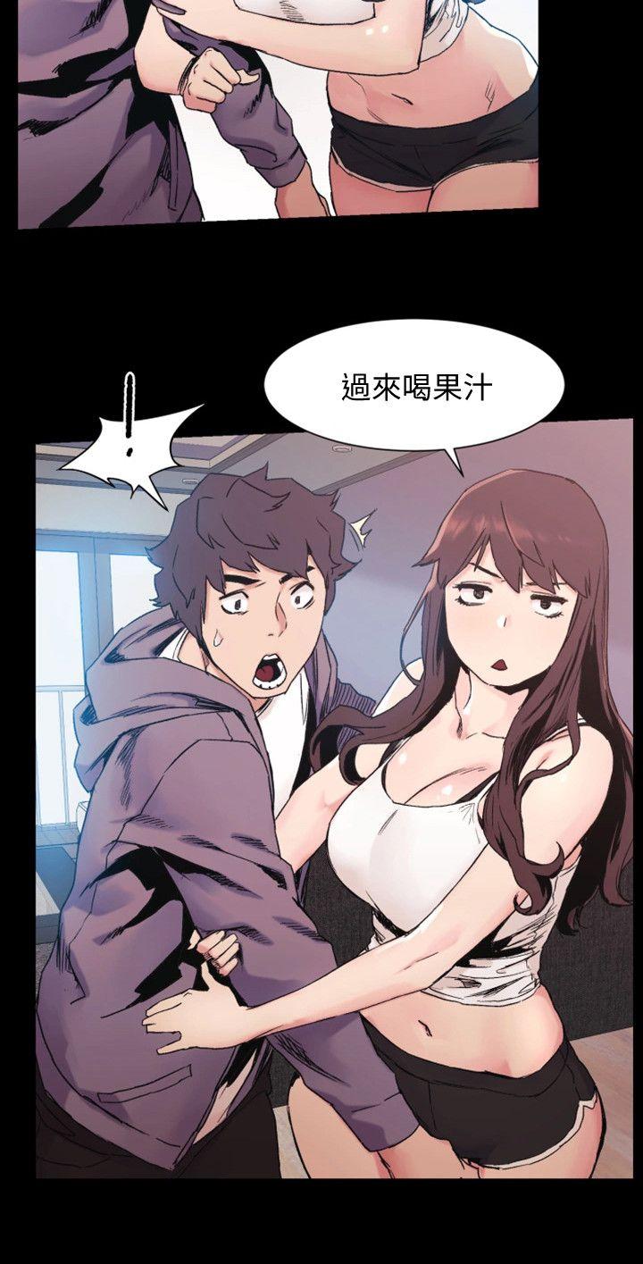 [韩国漫画] 冲突 剧情,职场#[20P]-14