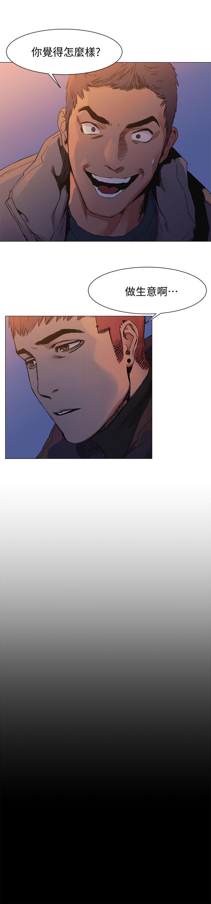 [韩国漫画] 冲突 剧情,职场#[20P]-9