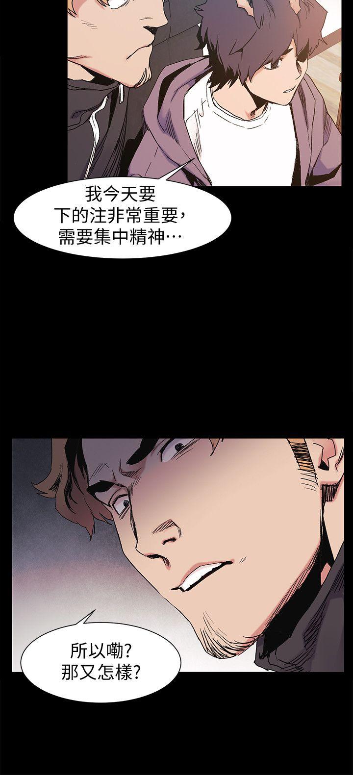 [韩国漫画] 冲突 剧情,职场#[21P]-10