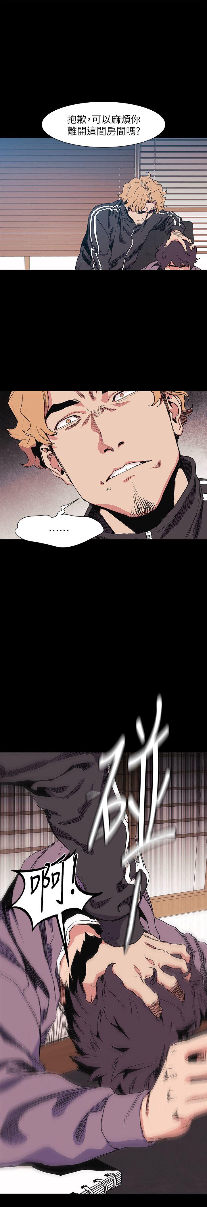 [韩国漫画] 冲突 剧情,职场#[21P]-11