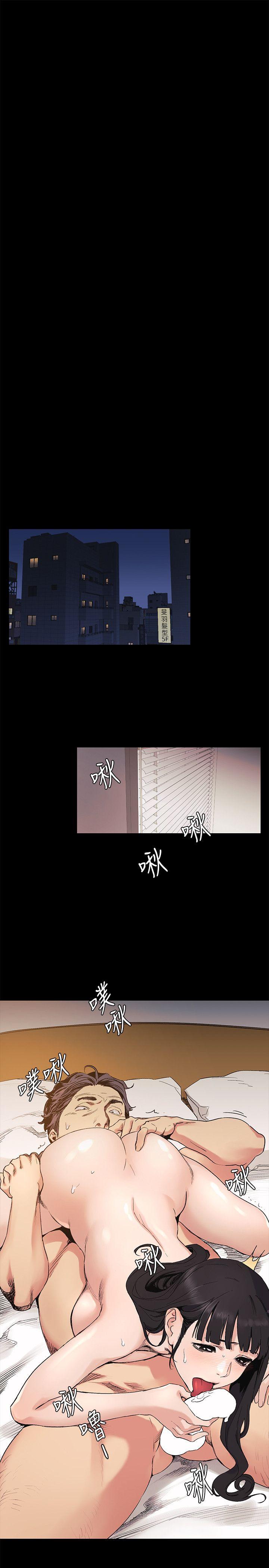 [韩国漫画] 冲突 剧情,职场#[21P]-14