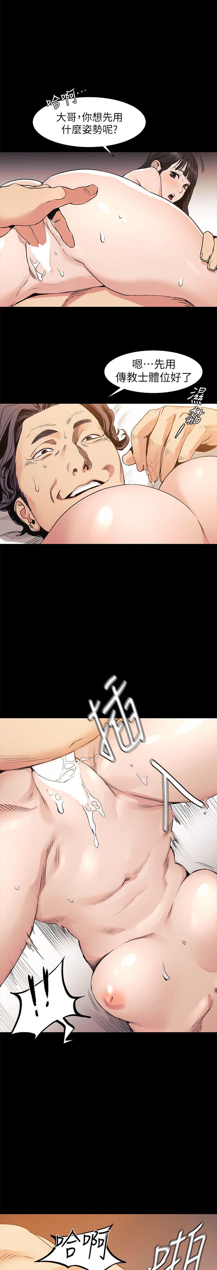 [韩国漫画] 冲突 剧情,职场#[21P]-15