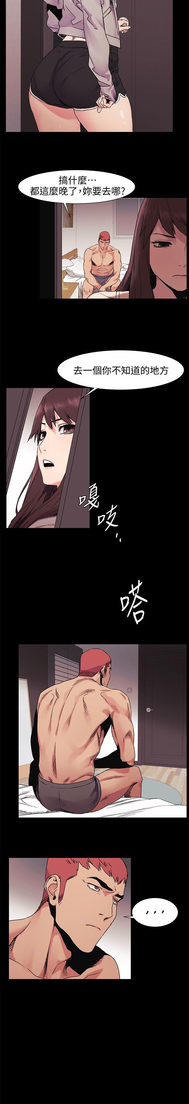 [韩国漫画] 冲突 剧情,职场#[20P]-10