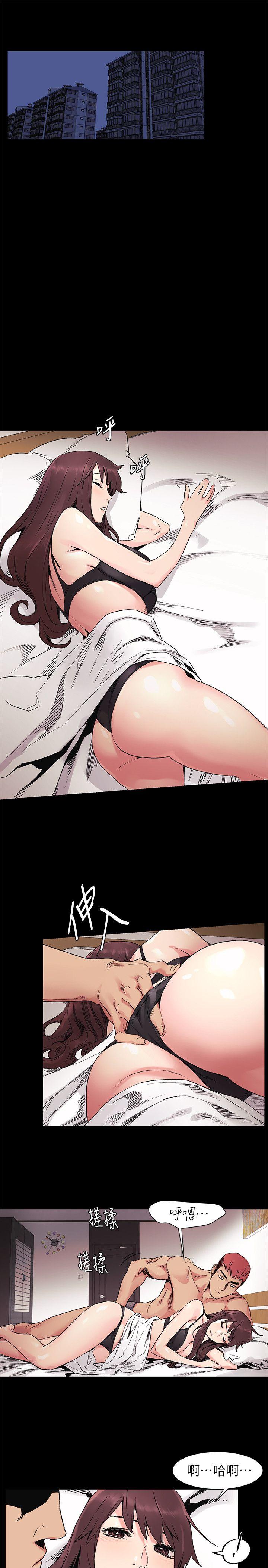 [韩国漫画] 冲突 剧情,职场#[20P]-6