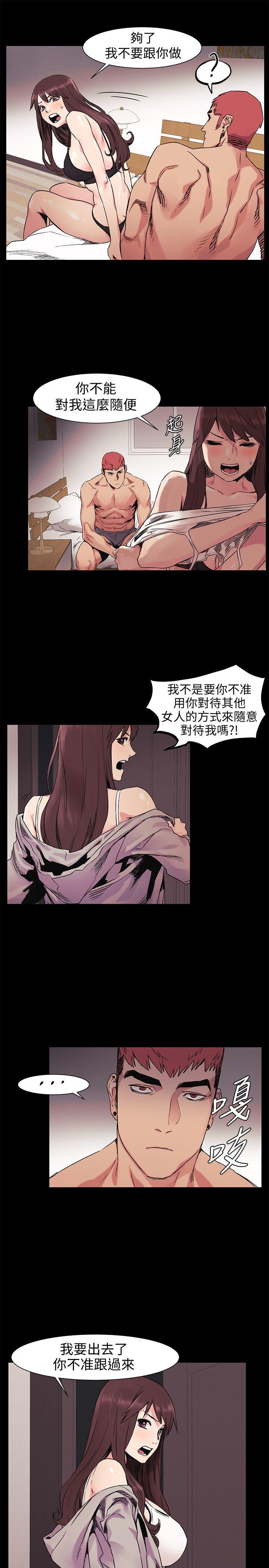 [韩国漫画] 冲突 剧情,职场#[20P]-9