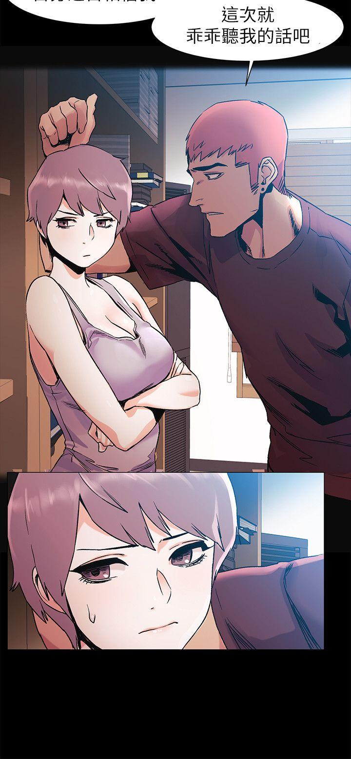 [韩国漫画] 冲突 剧情,职场#[19P]-14