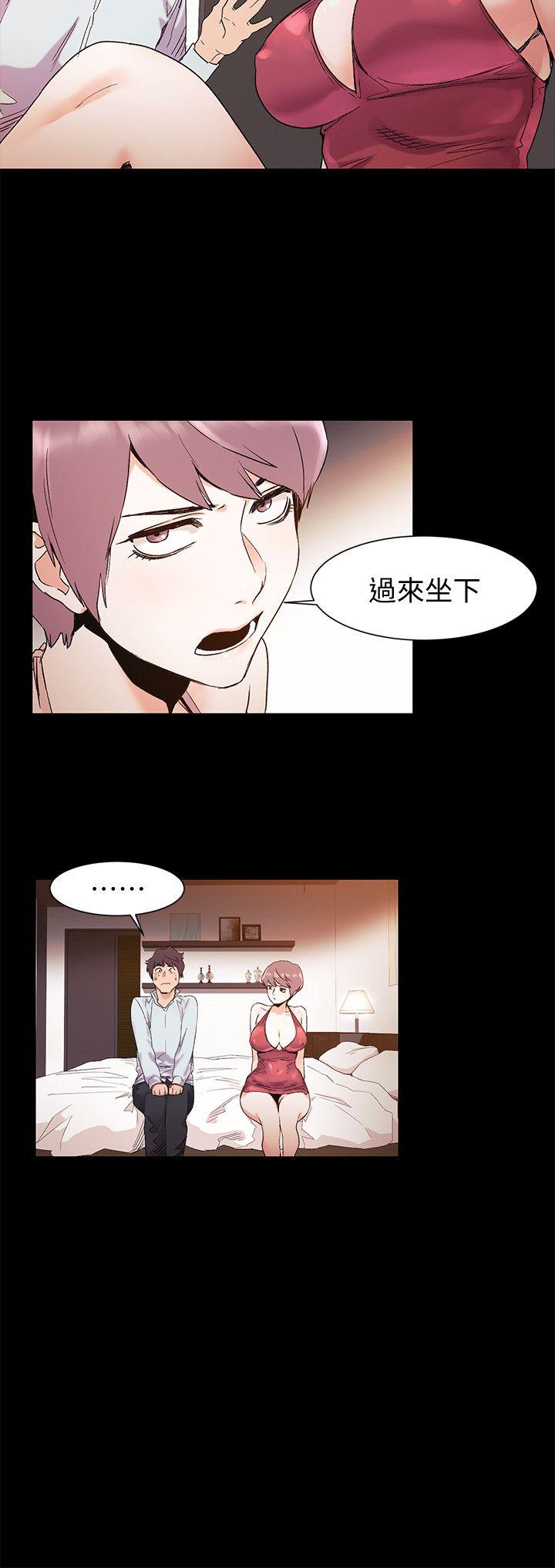 [韩国漫画] 冲突 剧情,职场#[19P]-17