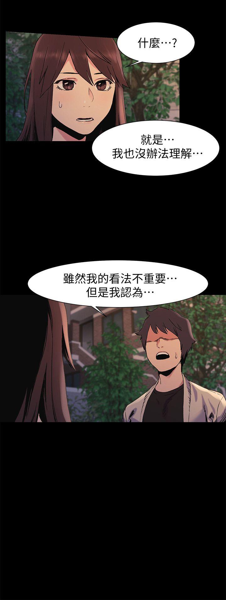 [韩国漫画] 冲突 剧情,职场#[19P]-5