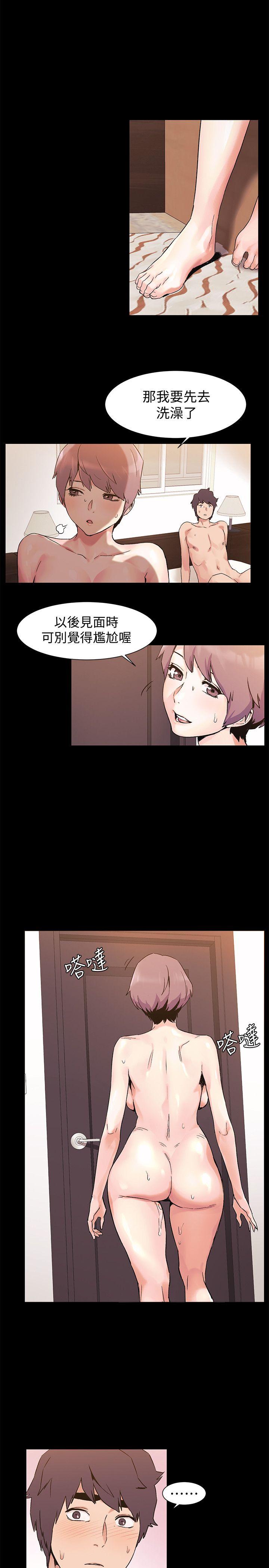 [韩国漫画] 冲突 剧情,职场#[23P]-20