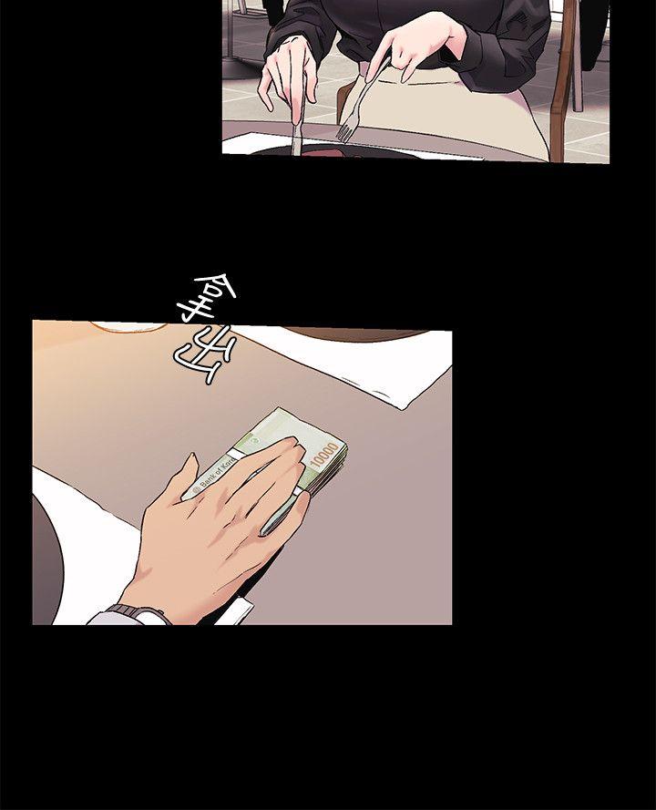 [韩国漫画] 冲突 剧情,职场#[25P]-20