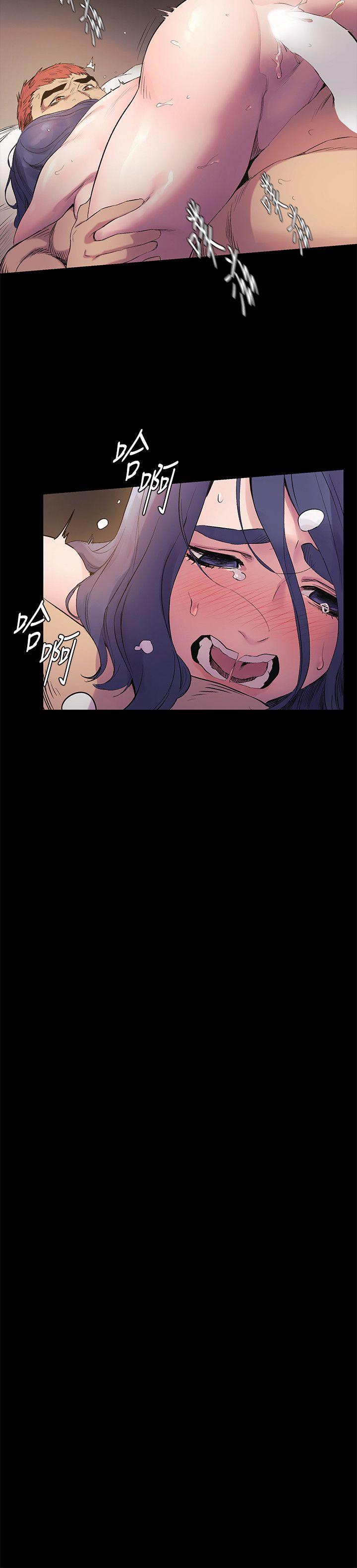 [韩国漫画] 冲突 剧情,职场#[20P]-11