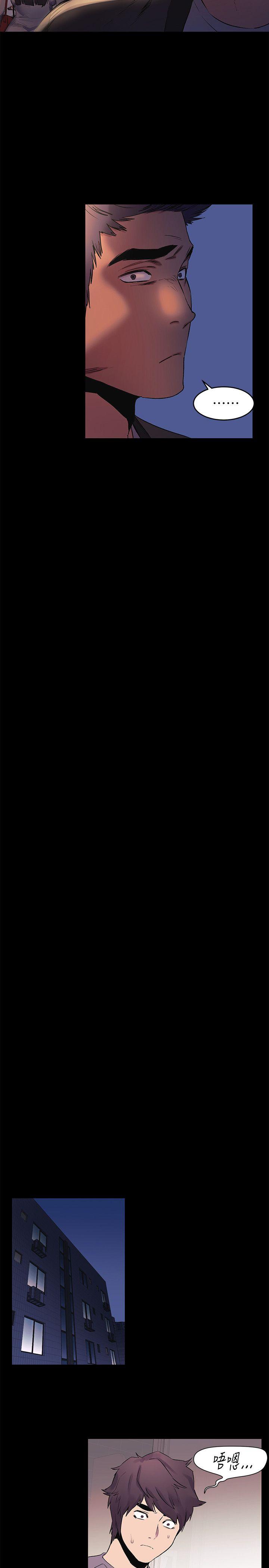 [韩国漫画] 冲突 剧情,职场#[20P]-16