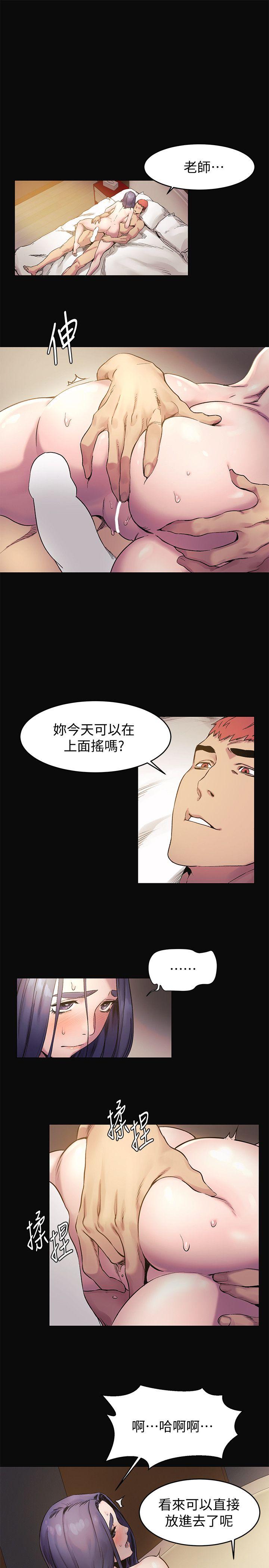 [韩国漫画] 冲突 剧情,职场#[20P]-3