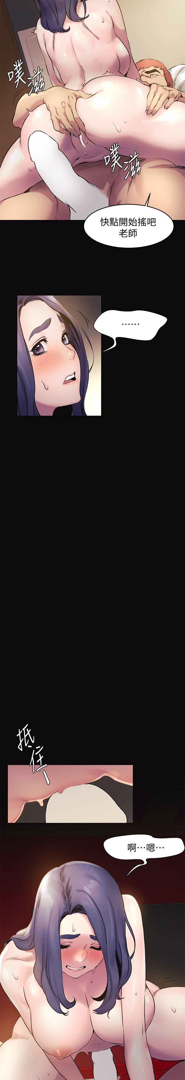 [韩国漫画] 冲突 剧情,职场#[20P]-4