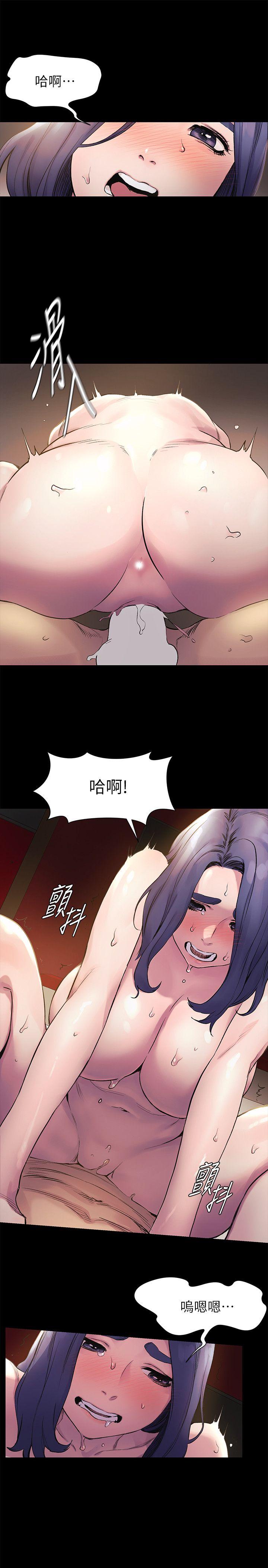 [韩国漫画] 冲突 剧情,职场#[20P]-6