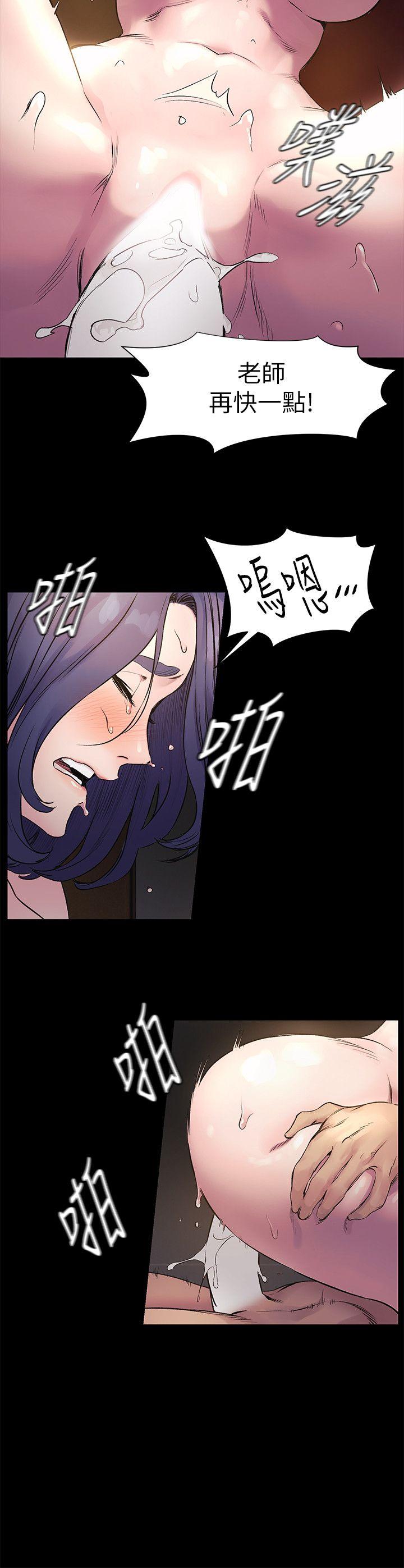 [韩国漫画] 冲突 剧情,职场#[20P]-8