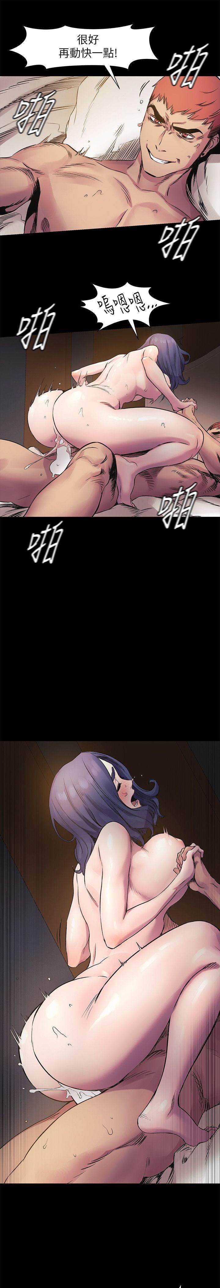 [韩国漫画] 冲突 剧情,职场#[20P]-9