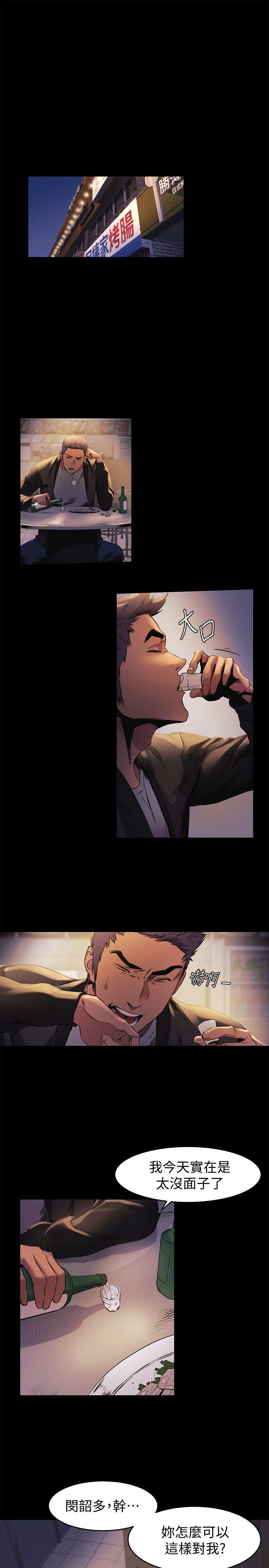 [韩国漫画] 冲突 剧情,职场#[22P]-4