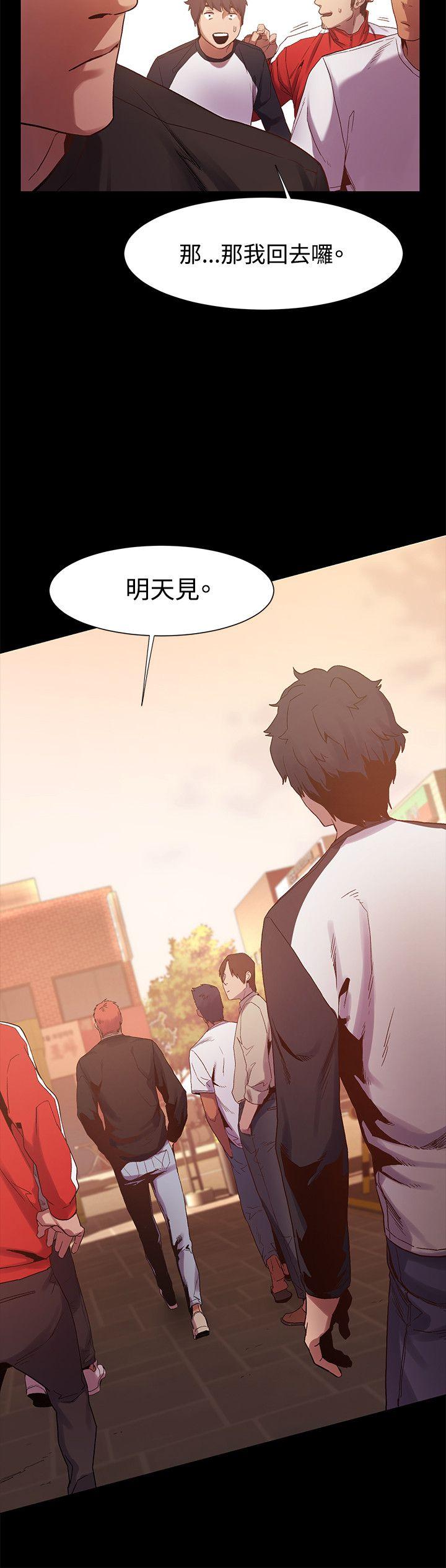 [韩国漫画] 冲突 剧情,职场#[25P]-11