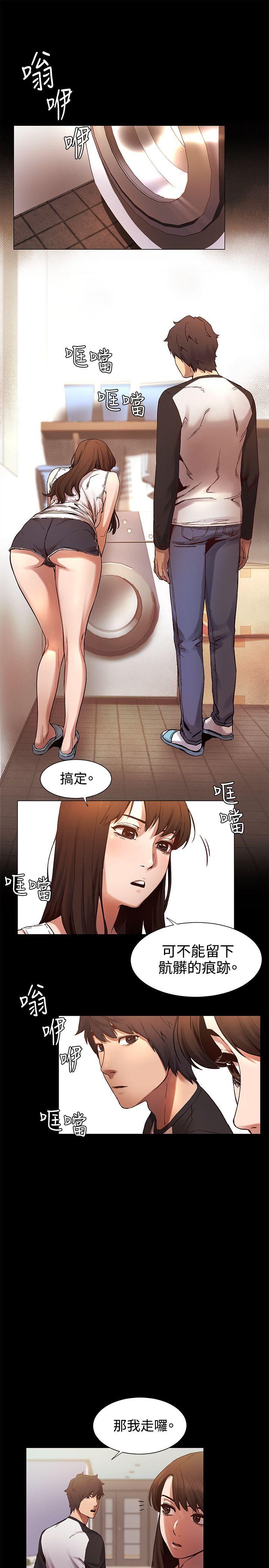 [韩国漫画] 冲突 剧情,职场#[25P]-18