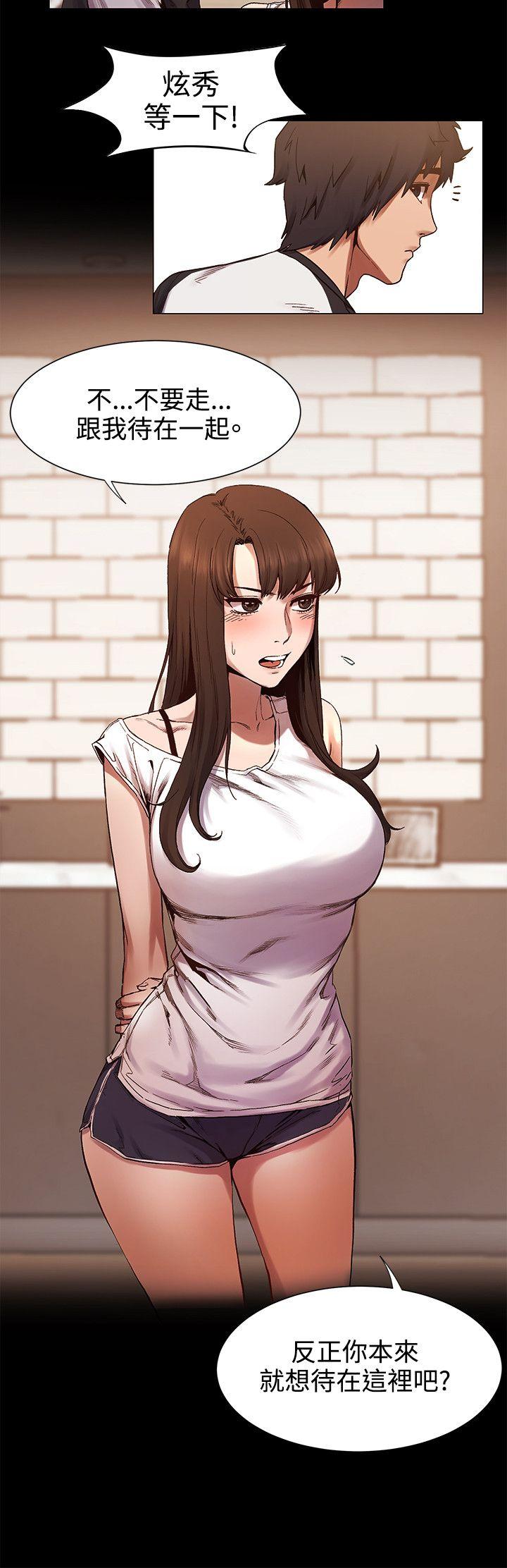 [韩国漫画] 冲突 剧情,职场#[25P]-19