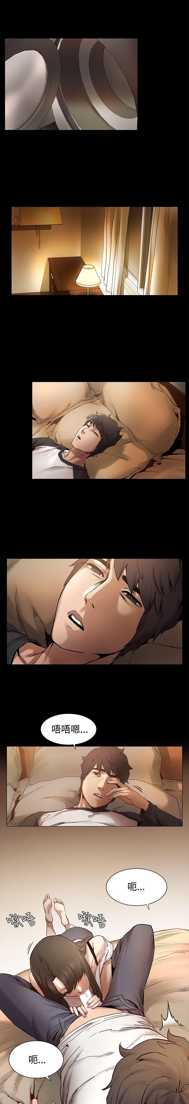 [韩国漫画] 冲突 剧情,职场#[25P]-22