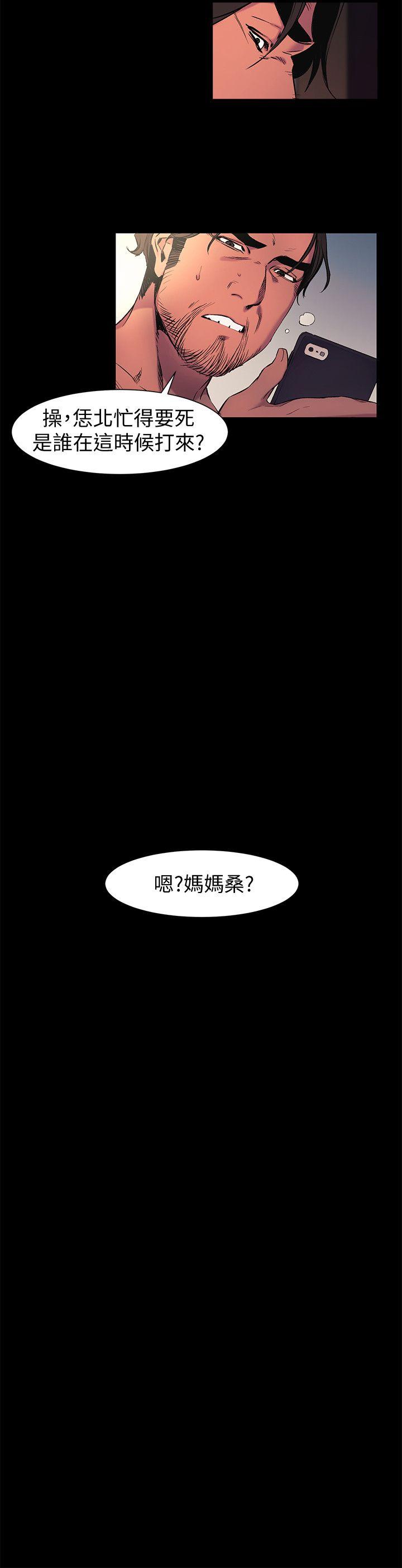 [韩国漫画] 冲突 剧情,职场#[23P]-11