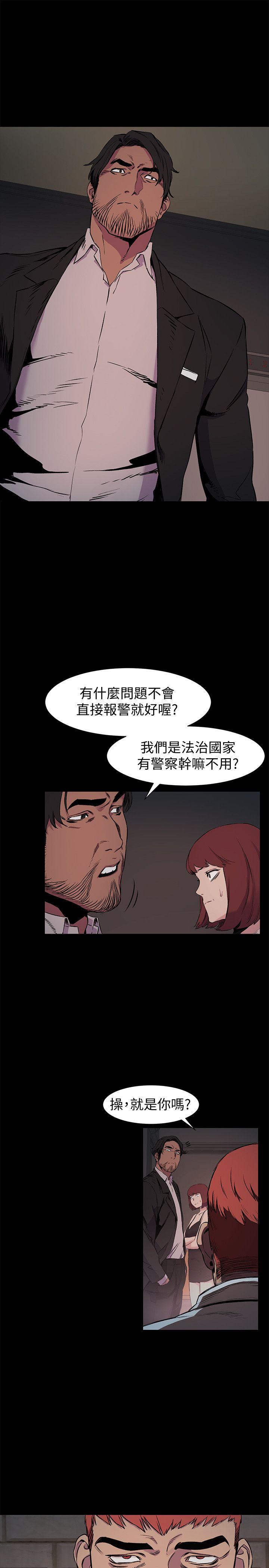 [韩国漫画] 冲突 剧情,职场#[23P]-12