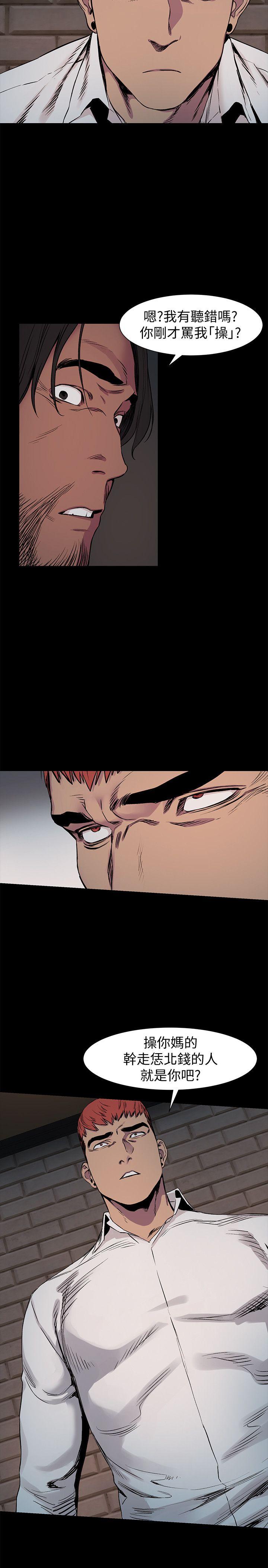 [韩国漫画] 冲突 剧情,职场#[23P]-13