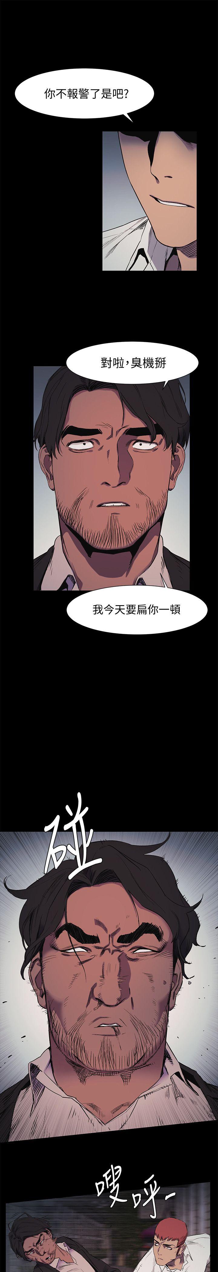 [韩国漫画] 冲突 剧情,职场#[23P]-16