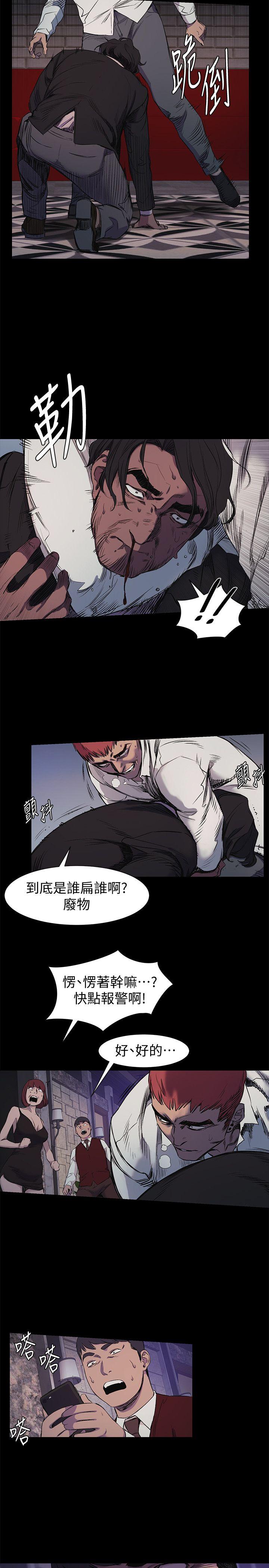[韩国漫画] 冲突 剧情,职场#[23P]-18