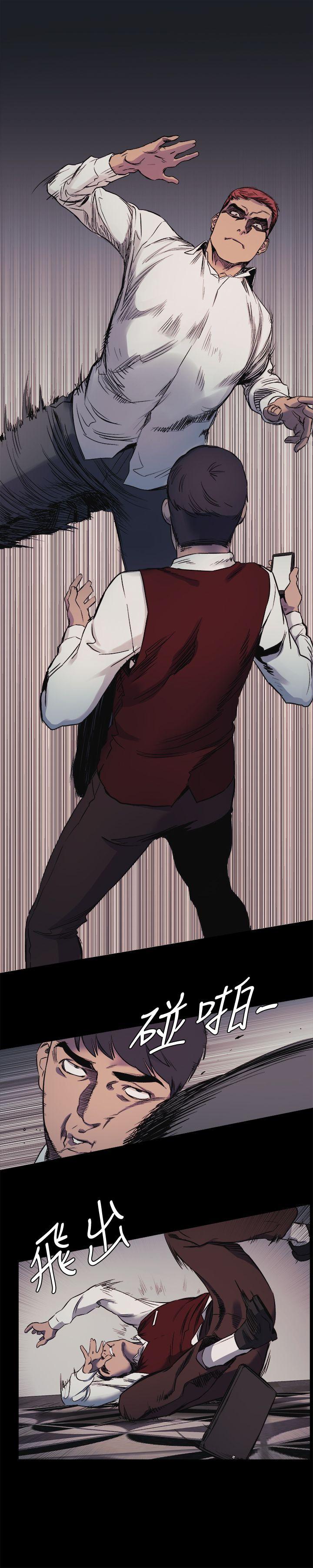 [韩国漫画] 冲突 剧情,职场#[23P]-20