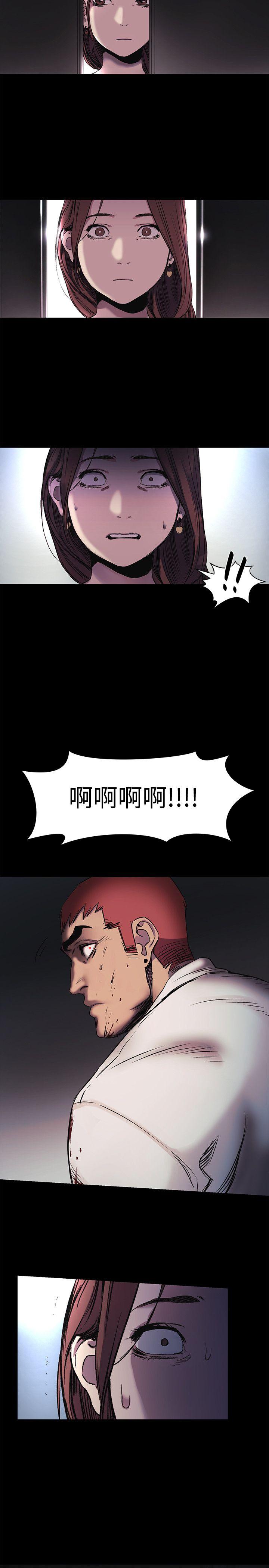 [韩国漫画] 冲突 剧情,职场#[23P]-22