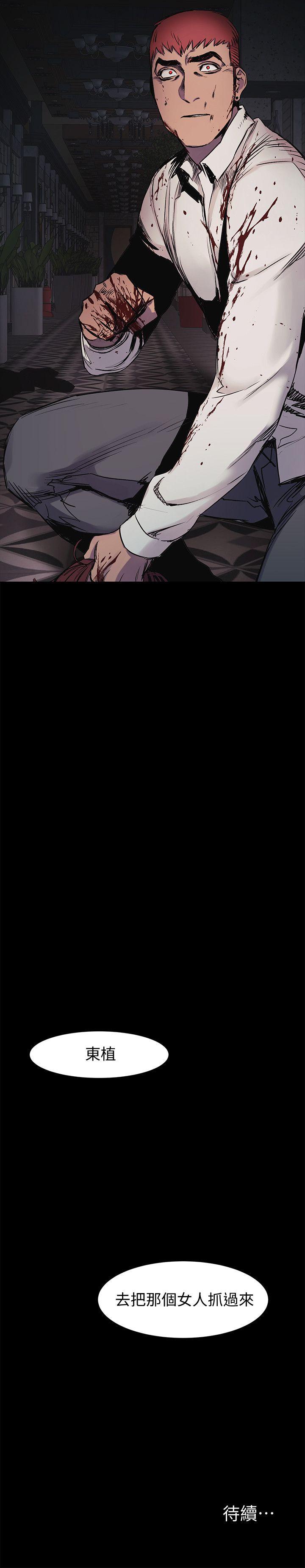 [韩国漫画] 冲突 剧情,职场#[23P]-23