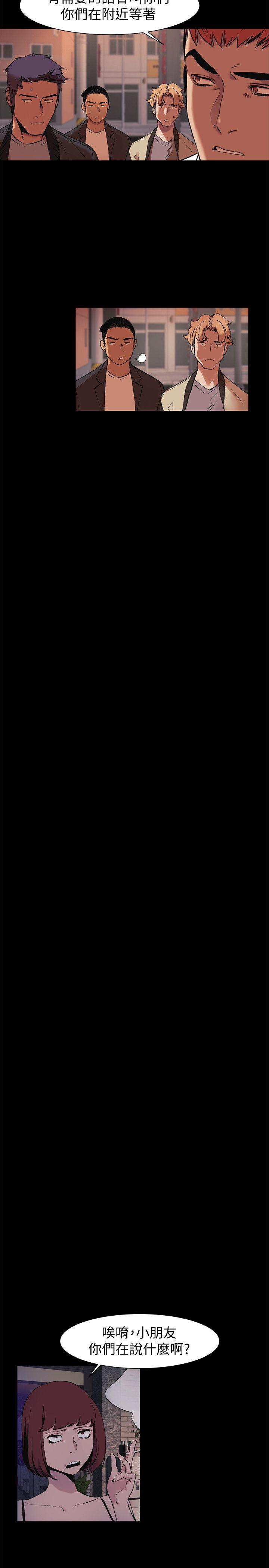 [韩国漫画] 冲突 剧情,职场#[23P]-4