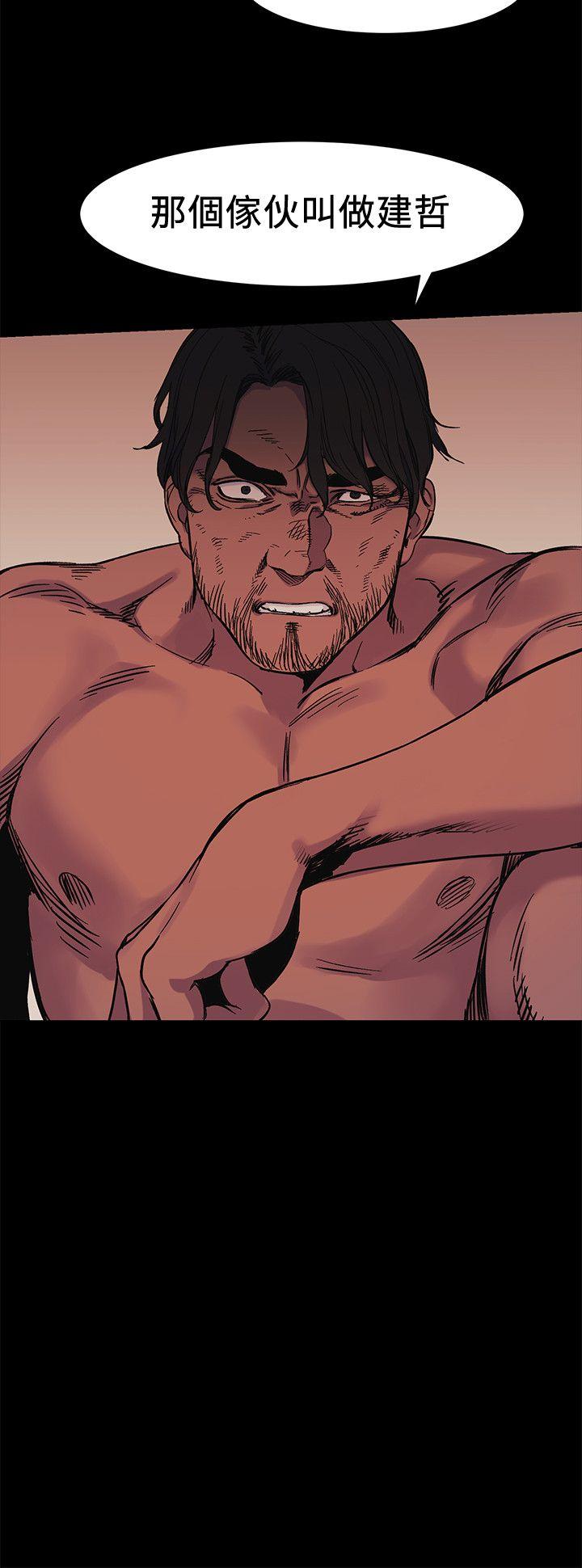 [韩国漫画] 冲突 剧情,职场#[23P]-12