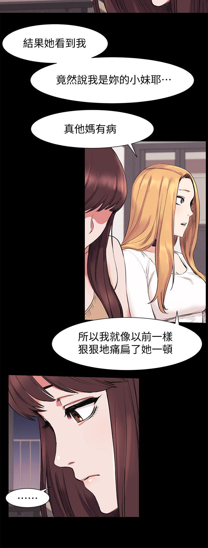 [韩国漫画] 冲突 剧情,职场#[23P]-15