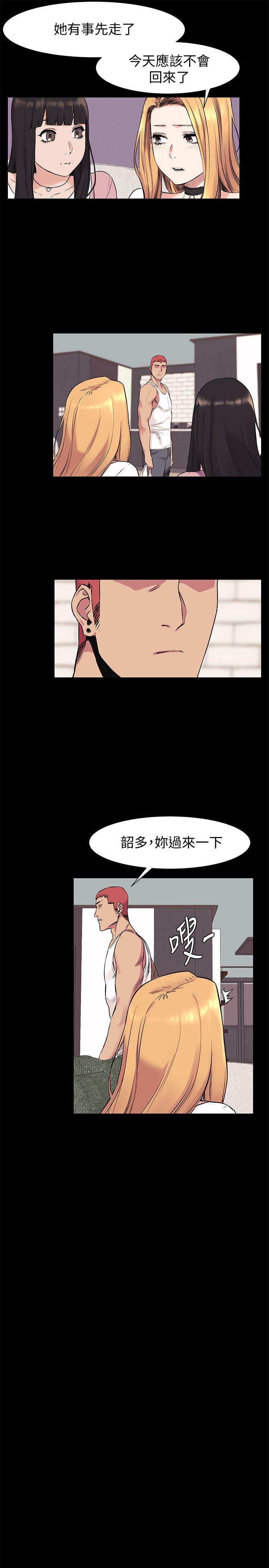 [韩国漫画] 冲突 剧情,职场#[23P]-19