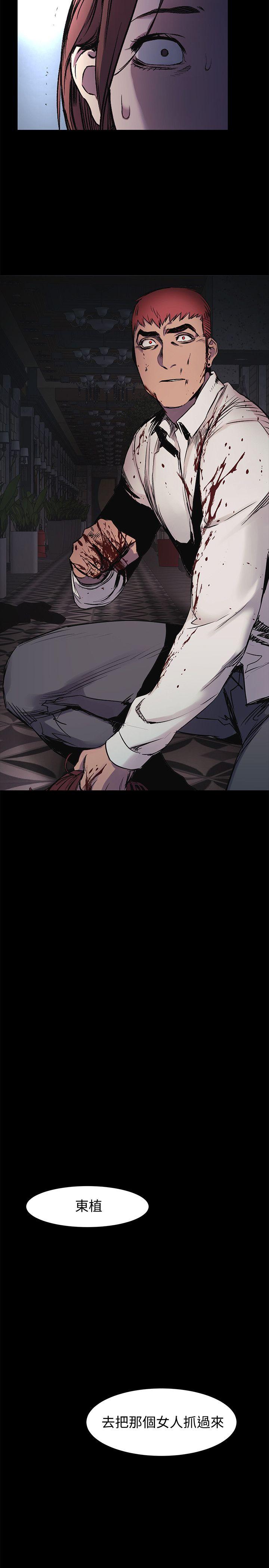 [韩国漫画] 冲突 剧情,职场#[23P]-2